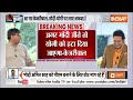 Kahani Kursi Ki: मोदी-योगी-शाह, जेल में Arvind Kejriwal की नई स्टोरी? PM Modi | CM Yogi  - 17:49 min - News - Video