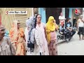 Delhi Water Crisis: दिल्ली में पानी की कमी से पलायन को मजबूर हुए Sangam Vihar के लोग | Aaj Tak  - 01:53 min - News - Video