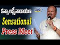 LIVE🔴- TDP Leader Kanna Lakshmi Narayana Sensational Press Meet | Prime9 News
