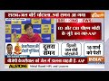 Delhi में शराब के बाद पानी घोटाला ! Arvind Kejriwal पर नया आरोप | Delhi liquor scam | India TV LIVE  - 02:32:46 min - News - Video