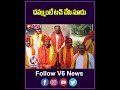 దమ్ముంటే టచ్ చేసి సూడు | Minister Ponnam Prabhakar Challenge To Alleti |  V6 News  - 00:58 min - News - Video