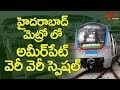 Ameerpet Station Is Very Special In Hyderabad Metro