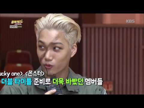 뮤비뱅크 스타더스트2 - 컴백토크, 이번주 컴백 스타, 몬스터와 럭키원으로 돌아온 EXO! - 오늘의 MC 디오. 20160614