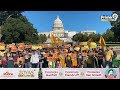 చంద్రబాబు నాయుడు అక్రమ అరెస్టును నిరసిస్తూ Washington DC NRIలో తెలుగు ప్రజల ర్యాలీ |  Washington - 01:36 min - News - Video