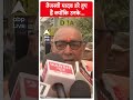 Loksabha Election 2024: तेजस्वी यादव डरे हुए हैं क्योंकि उनके... | Breaking News  - 00:17 min - News - Video