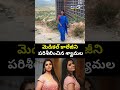 మెడికల్ కాలేజీని పరిశీలించిన శ్యామల | Shyamala | Prime9 News - 00:08 min - News - Video