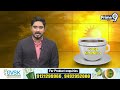 కమలం వికసించబోతుందా.. | TS Politics | BJP Party | Prime9 News  - 03:26 min - News - Video