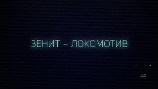 «Версия 2.0». Выпуск от 03.08.2022