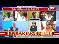 ఉత్తరాంధ్రని మోసం చేసిందే మోడీ..బీజేపీకి ఓట్లు వేయమని ఎలా అడుగుతాడు.. Modi has cheated Uttarandhra.. - 09:24 min - News - Video