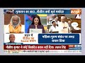 Nitish Kumar Sex Education: सदन में नीतीश का Sexist बयान...महिलाओं की अब यही इज्जत? | Bihar  - 07:09 min - News - Video