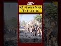 बरेली में जुमे की नमाज के बाद बवाल! क्या Maulana Tauqeer Raza जिम्मेदार? | Bareilly Violence News  - 00:36 min - News - Video
