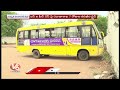 Parents Demanding RTA Officers To Seize Over Unfit Permit Schools Buses | Adilabad | V6 News  - 04:25 min - News - Video