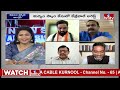 Debate : మోదీ రాజకీయ కుట్ర.. బీజేపీపై భగ్గుమన్న విపక్షాలు.. | News Analysis | Congress Vs BJP | hmtv  - 45:06 min - News - Video