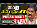 Minister Ponnam Prabhakar Press Meet Live | V6 News
