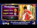 క్రోధి నామ సం. లో వర్షాలు ఇలా ఉంటాయి -నవనాయక ఫలితాలు| Bachampalli about Rains in 2024-25| Bhakthi TV  - 01:42 min - News - Video