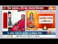 Govind Giri Exclusive Interview: इंडिया टीवी से बातचीत में बोले गोविंद गिरि महाराज | Ayodhya  - 04:12 min - News - Video