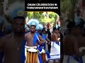 Onam Celebration In Thiruvananthapuram | News9 | #shorts