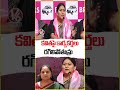 కవితపై కార్యకర్తలు రగిలిపోతున్రు : Brs Leader | V6 News  - 00:33 min - News - Video