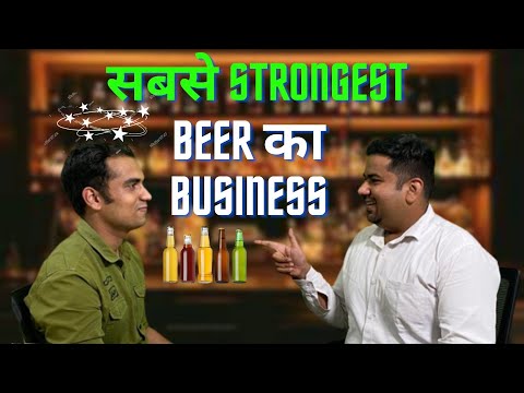 STRONGEST Indian Beer Distribution Business! ???? ?? ???????