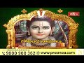 LIVE :గోవింద నామాలు | गोविंदा नामालु | Govinda Namalu - Srinivasa Govinda Sri Venkatesa Govinda Song  - 00:00 min - News - Video