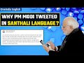 PM Modi's Viral Tweet in Adivasi Santhali Language Leaves Followers Intrigued