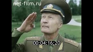 Каманин Н.П. - Герой Советского Союза