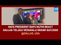 NATS President Bapu Nuthi react Dallas Telugu Vedukalu Grand Success | Dallas | USA @SakshiTV
