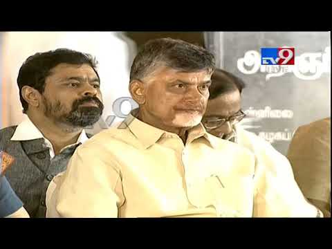 Chandrababu attends M Karunanidhi's statue unveiling event @ Chennai Chandrababu attends M Karunanidhi's statue unveiling event @ Chennai