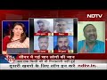 Des Ki Baat | 4 Sanitation Workers Die While Cleaning Sewer In Haryanas Faridabad  - 36:05 min - News - Video