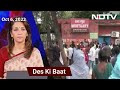 Des Ki Baat | 4 Sanitation Workers Die While Cleaning Sewer In Haryanas Faridabad