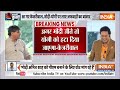 Arvind Kejriwal PC on CM Yogi LIVE: प्रेस कॉन्फ्रेंस में क्या बोल गए केजरीवाल योगी को निबटा देंगे  - 00:00 min - News - Video