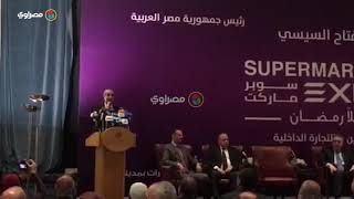وزير التموين يعلن مواعيد افتتاح معرض quotأهل رمضانquot -