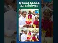 CM Jagan Blessings to Newly Married Couple | #ysjagan #sakshitv