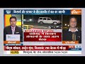 Aaj Ki Baat: किसान नेताओं और सरकार के बीच मीटिंग से निकलेगा समाधान? Famers Protest Update  - 52:40 min - News - Video