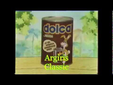 ΔΙΑΦΗΜΙΣΗ " DOLCA - NESTLE " ( 1986 )