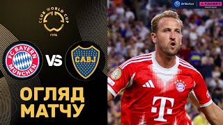 Баварія – Бока Хуніорс. Клубний Чемпіонат Світу, груповий етап / Огляд матчу