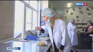 В Омской области заработал родительский контроль за питанием детей новый