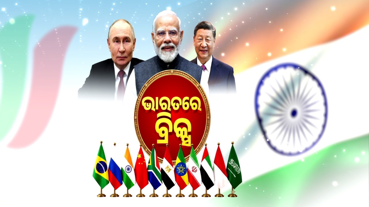 🔴Live | ବ୍ରିକ୍ସ ୨୦୨୬ର ଏଜେଣ୍ଡା | 13 Major Agendas Set to Transform Global Economy & AI | Argus News