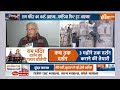 Muqabla: रामलला की प्राण प्रतिष्ठा...अखिलेश नीतीश ने बदली निष्ठा ? Ram Mandir | India Alliance | PM  - 48:00 min - News - Video