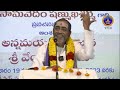Annamayya Dharsinchina Sri Venkateswarudu || EP 03 || 28-11-2023 || SVBCTTD - 24:15 min - News - Video