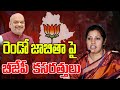 BJP is working on the second list of Lok Sabha candidates | Prime9 News