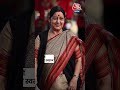 Bansuri Swaraj पर AAP नेता का हमला #shorts #shortsvideo #viralvideo  - 00:55 min - News - Video