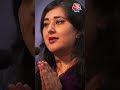 Bansuri Swaraj पर AAP नेता का हमला #shorts #shortsvideo #viralvideo