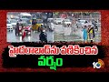 Heavy Rains in Hyderabad : హైదరాబాద్‌ను వణికించిన వర్షం | 10TV News