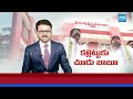 YSRCP Strong Reply To CM Chandrababu And TDP Ministers | Government Medical Colleges In Jagan Time  - 17:25 min - News - Video