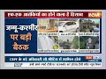 Jammu & Kashmir Terrorist Attack: आज J&K पर समीक्षा बैठक करेंगे गृहमंत्री अमित शाह | NSA Ajit Doval  - 03:52 min - News - Video