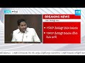 CM Jagan Announced Good News For Women in 2024 Manifesto | AP Elections | @SakshiTV  - 01:23 min - News - Video