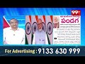 ఇక ఇంటింటి పొదుపు పండగ ... GST 2.0తో లాభాలేంటి ? Prof Nageshwar Indepth Analysis On GST 2.0 Uses  - 13:31 min - News - Video