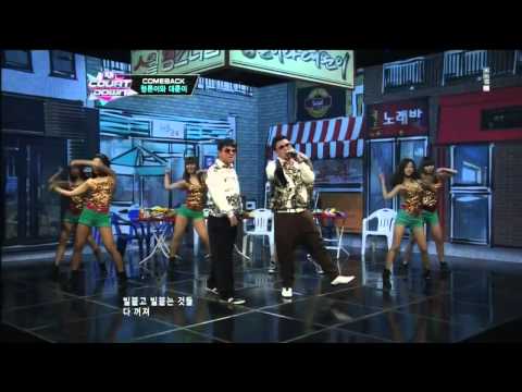 형돈이와 대준이_꺼져(Get Out by Hyungdon & Daejun@Mcountdown 2013.2.28)