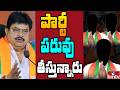 Off The Record : బీజేపీ లో రచ్చ రచ్చ .. రామచంద్రరావు వార్నింగ్ | hmtv